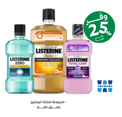 available at Innova Health Care in KSA, Saudi Arabia, Saudi - Al-Kharj