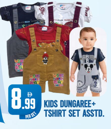 available at Dream Land in UAE - Dubai
