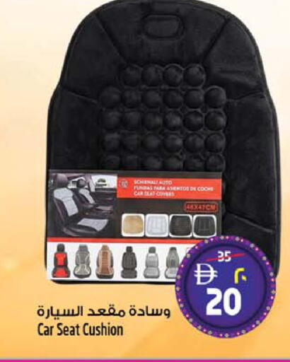 available at سفاري هايبرماركت in الإمارات العربية المتحدة , الامارات - دبي