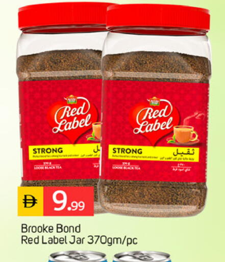 available at سوق طلال in الإمارات العربية المتحدة , الامارات - الشارقة / عجمان