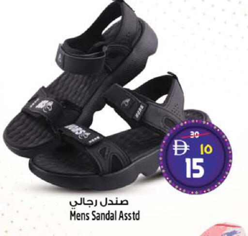 available at SAFARI HYPERMARKET  in UAE - Ras al Khaimah