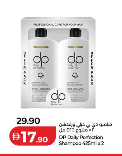 available at Lulu Hypermarket in UAE - Sharjah / Ajman