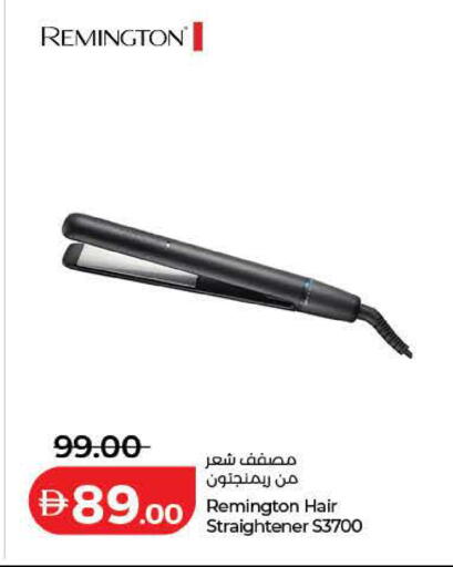 available at Lulu Hypermarket in UAE - Sharjah / Ajman