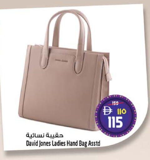 available at Safari Hypermarket  in UAE - Dubai