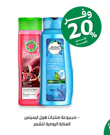 available at صيدليات انوفا in مملكة العربية السعودية, السعودية, سعودية - الخرج