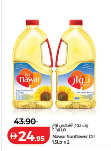available at Lulu Hypermarket in UAE - Sharjah / Ajman