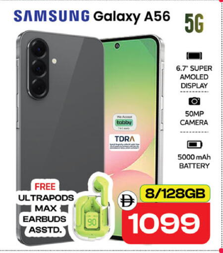 available at SAFARI HYPERMARKET  in UAE - Ras al Khaimah