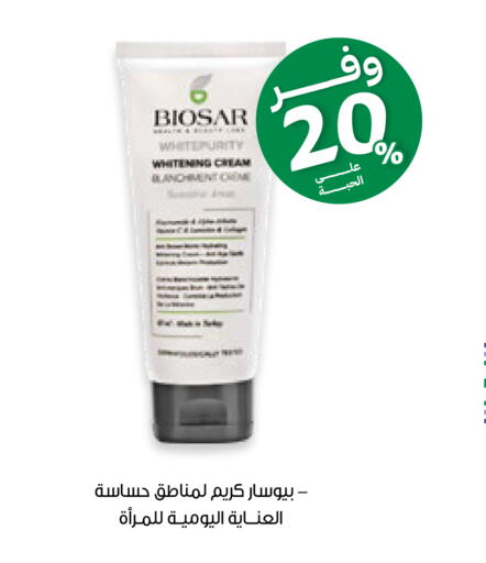 available at صيدليات انوفا in مملكة العربية السعودية, السعودية, سعودية - جدة