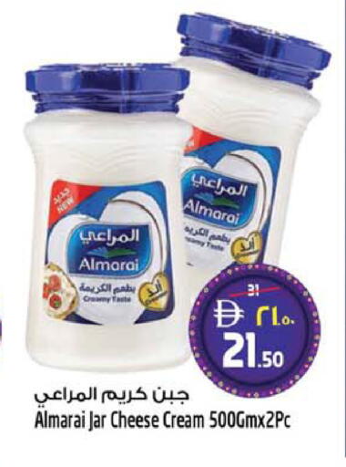 available at SAFARI HYPERMARKET  in UAE - Ras al Khaimah