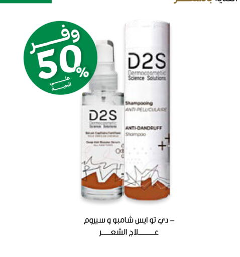 available at صيدليات انوفا in مملكة العربية السعودية, السعودية, سعودية - جدة