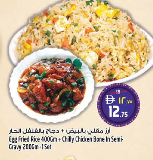 available at SAFARI HYPERMARKET  in UAE - Ras al Khaimah