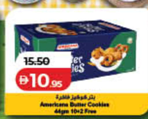 available at لولو هايبرماركت in الإمارات العربية المتحدة , الامارات - رَأْس ٱلْخَيْمَة