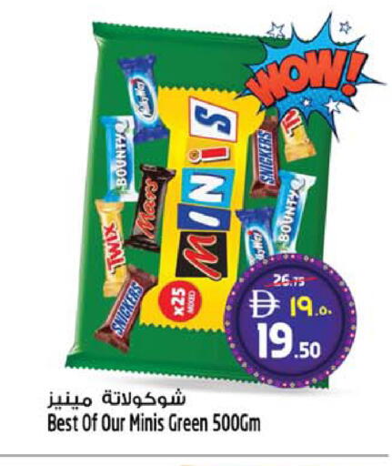 available at سفاري هايبرماركت in الإمارات العربية المتحدة , الامارات - دبي