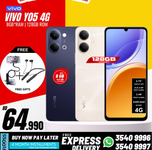 available at ماي جي انترناشونال in البحرين