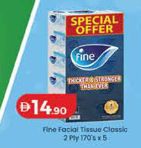 available at لولو هايبرماركت in الإمارات العربية المتحدة , الامارات - الشارقة / عجمان