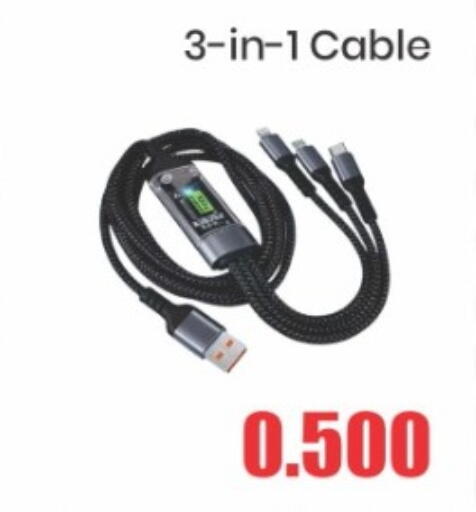 available at Salala Mobiles in Kuwait - Kuwait City