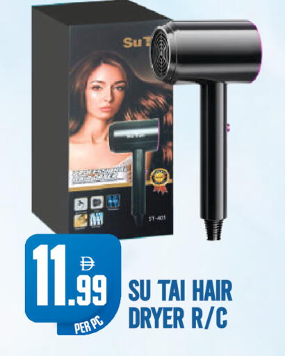 available at Dream Land in UAE - Dubai