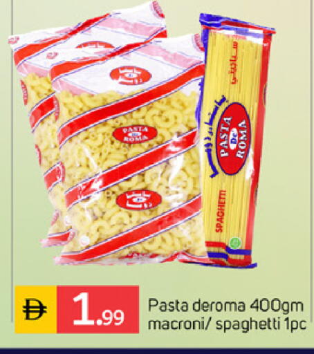 available at سوق طلال in الإمارات العربية المتحدة , الامارات - الشارقة / عجمان