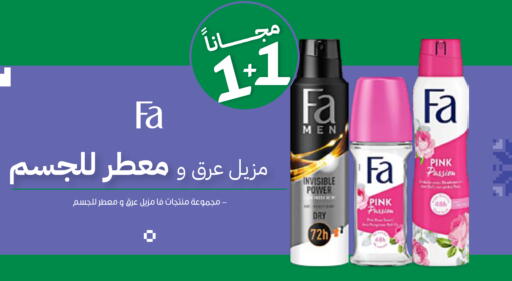 available at صيدليات انوفا in مملكة العربية السعودية, السعودية, سعودية - جدة