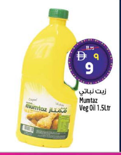 available at سفاري هايبرماركت in الإمارات العربية المتحدة , الامارات - دبي