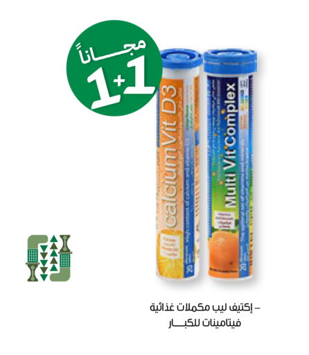 available at Innova Health Care in KSA, Saudi Arabia, Saudi - Ar Rass