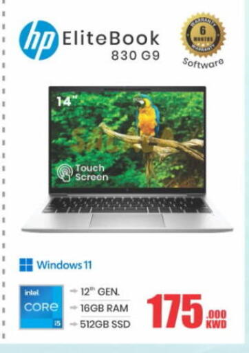 available at Salala Mobiles in Kuwait - Kuwait City