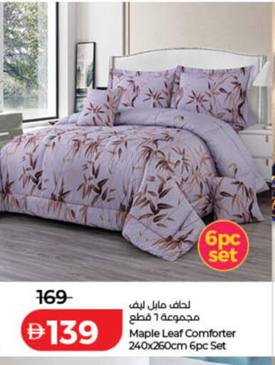 available at لولو هايبرماركت in الإمارات العربية المتحدة , الامارات - رَأْس ٱلْخَيْمَة