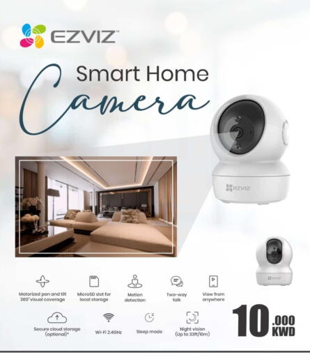 available at Salala Mobiles in Kuwait - Kuwait City