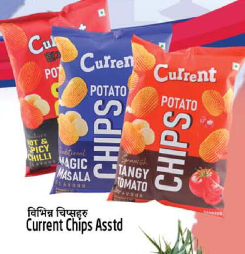 Potato Chilli Tomato available at سفاري هايبرماركت in الإمارات العربية المتحدة , الامارات - دبي
