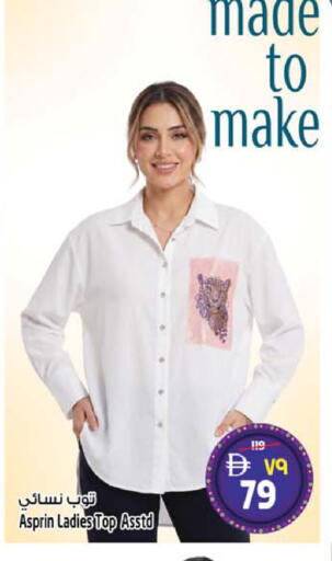 available at SAFARI HYPERMARKET  in UAE - Ras al Khaimah