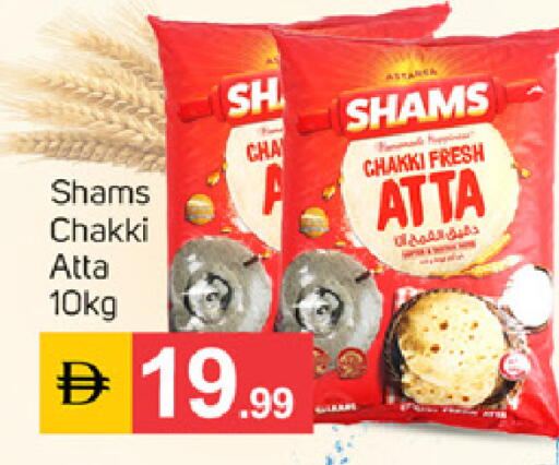 available at سوق طلال in الإمارات العربية المتحدة , الامارات - الشارقة / عجمان
