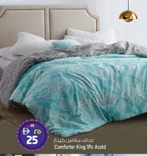 available at سفاري هايبرماركت in الإمارات العربية المتحدة , الامارات - دبي