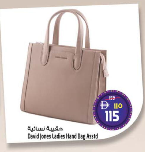 available at SAFARI HYPERMARKET  in UAE - Ras al Khaimah