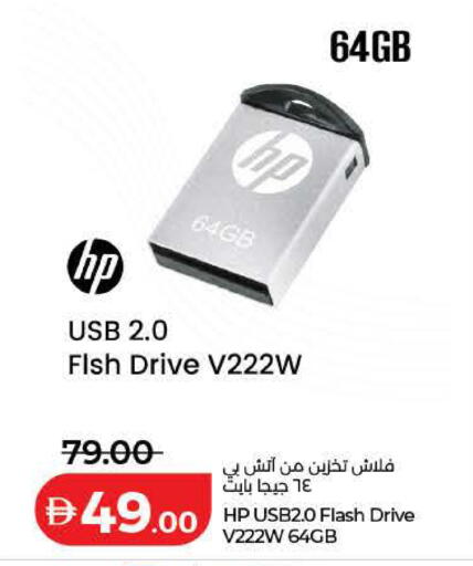 available at لولو هايبرماركت in الإمارات العربية المتحدة , الامارات - رَأْس ٱلْخَيْمَة