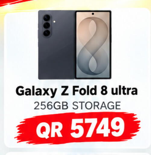 available at Al Raihan Mobile in Qatar - Al-Shahaniya