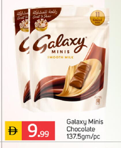 available at سوق طلال in الإمارات العربية المتحدة , الامارات - الشارقة / عجمان
