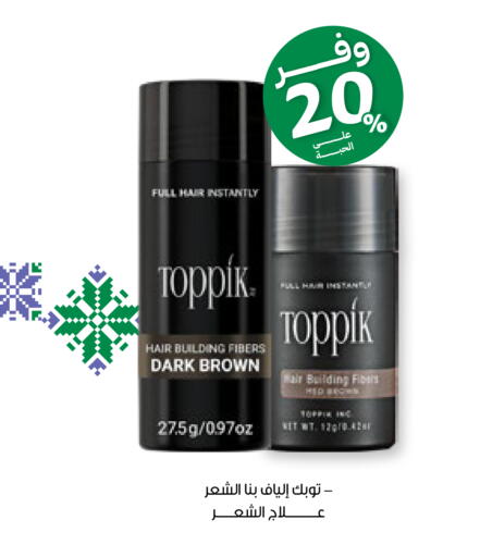 available at صيدليات انوفا in مملكة العربية السعودية, السعودية, سعودية - جدة