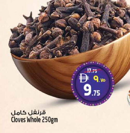 Cloves available at سفاري هايبرماركت in الإمارات العربية المتحدة , الامارات - دبي