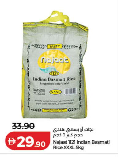 available at لولو هايبرماركت in الإمارات العربية المتحدة , الامارات - رَأْس ٱلْخَيْمَة