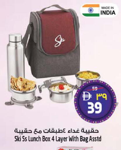 available at سفاري هايبرماركت in الإمارات العربية المتحدة , الامارات - دبي