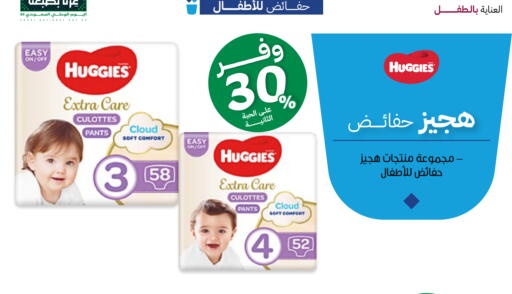 available at صيدليات انوفا in مملكة العربية السعودية, السعودية, سعودية - جدة