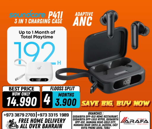 available at Arafa Phones in Bahrain