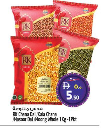 available at سفاري هايبرماركت in الإمارات العربية المتحدة , الامارات - دبي