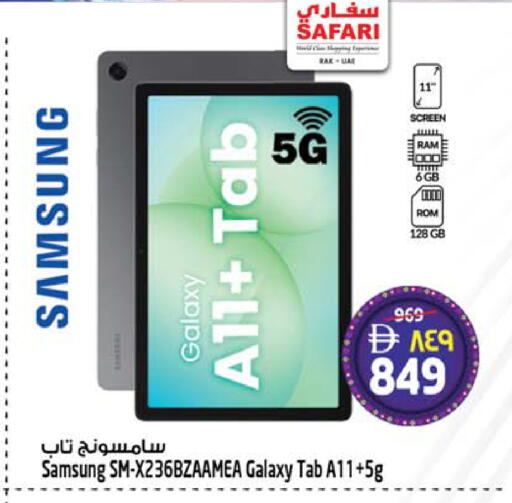 available at SAFARI HYPERMARKET  in UAE - Ras al Khaimah