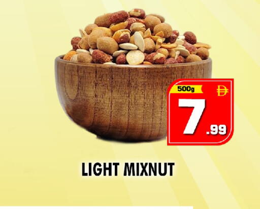 available at نايت تو نايت in الإمارات العربية المتحدة , الامارات - الشارقة / عجمان