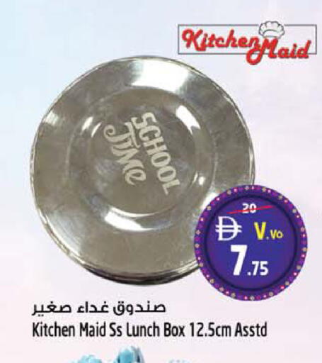 available at SAFARI HYPERMARKET  in UAE - Ras al Khaimah