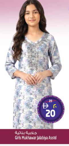 available at سفاري هايبرماركت in الإمارات العربية المتحدة , الامارات - دبي