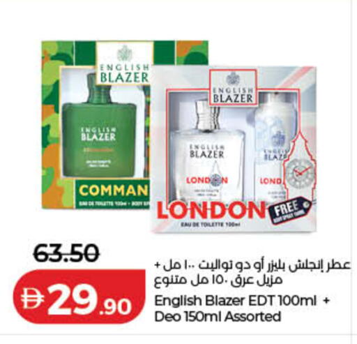 available at لولو هايبرماركت in الإمارات العربية المتحدة , الامارات - الشارقة / عجمان