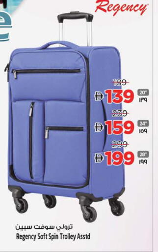 available at SAFARI HYPERMARKET  in UAE - Ras al Khaimah
