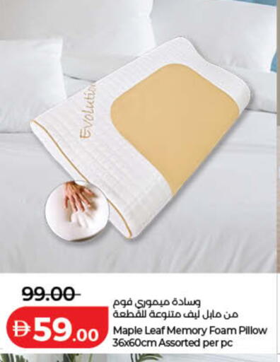available at لولو هايبرماركت in الإمارات العربية المتحدة , الامارات - رَأْس ٱلْخَيْمَة